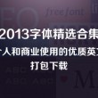 word怎么读用英语怎么说怎么写