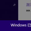 下载图库相册到手机桌面